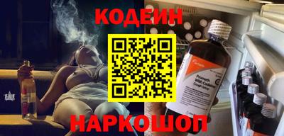 альфа пвп Канаш