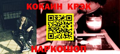 альфа пвп Канаш