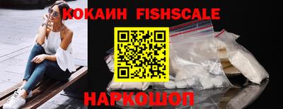 альфа пвп Канаш