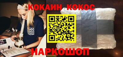 альфа пвп Канаш