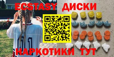ПСИЛОЦИБИНОВЫЕ ГРИБЫ Кандалакша
