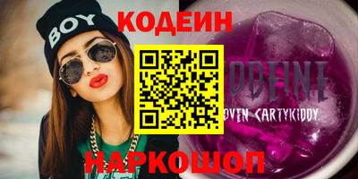 альфа пвп Канаш