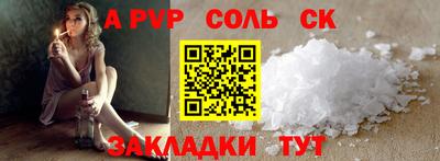 ПСИЛОЦИБИНОВЫЕ ГРИБЫ Кандалакша