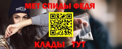 альфа пвп Канаш