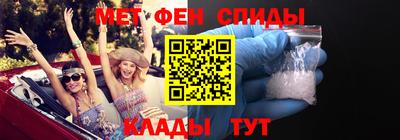 альфа пвп Канаш