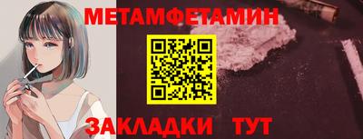 альфа пвп Канаш