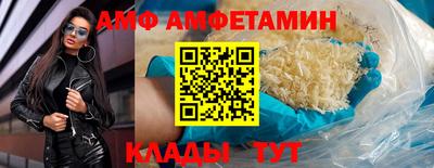 альфа пвп Канаш