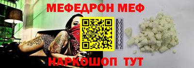альфа пвп Канаш