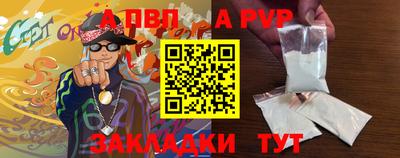 альфа пвп Канаш