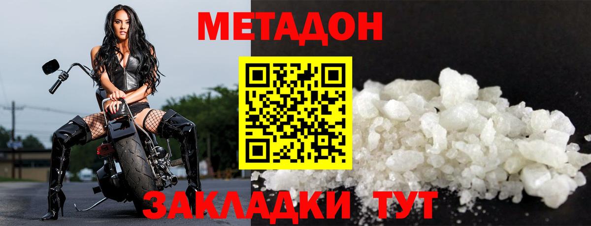 Галлюциногенные грибы Лениногорск
