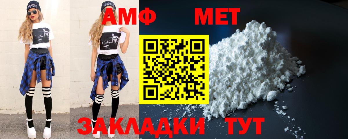 Первитин витя Лениногорск