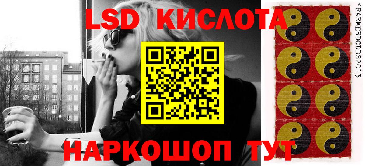 Марки 25I-NBOMe 1,5мг  Марки 25I-NBOMe 1,5мг  Вход с VPN  Наркотические марки  Лениногорск 