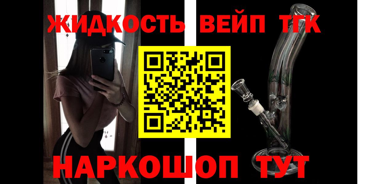 Лениногорск  Дистиллят ТГК гашишное масло  Вход с VPN 