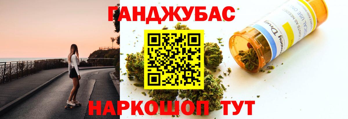 Каннабис Amnesia  Вход с VPN  Лениногорск  Шишки марихуана индика 