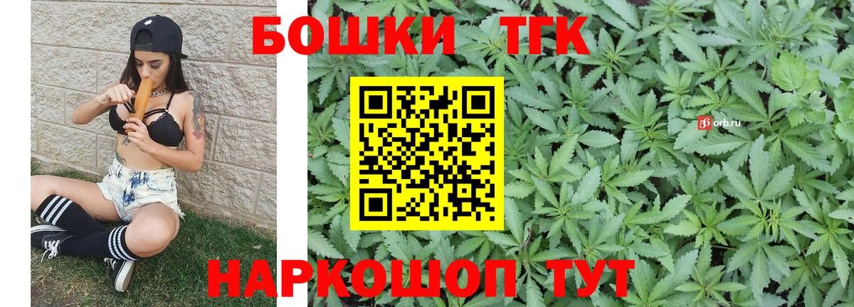 Каннабис конопля Лениногорск